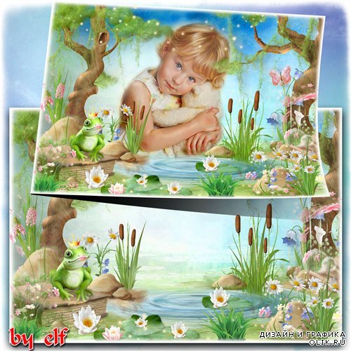Детская сказочная рамка с царевной лягушкой