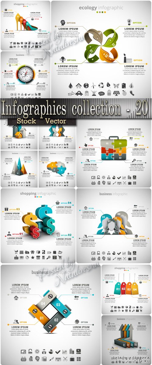 Коллекция инфографики – Элементы для Дизайна 20