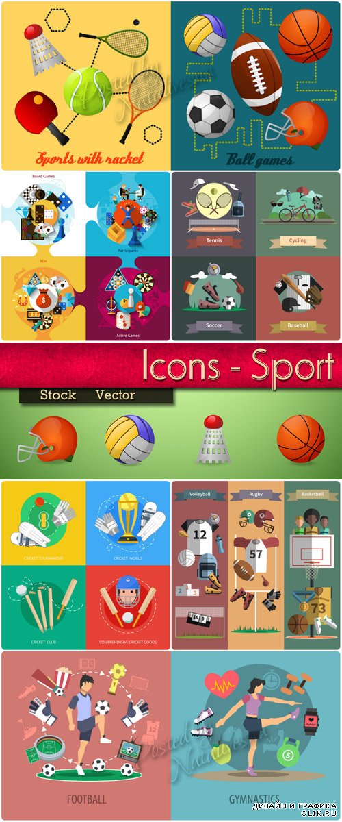 Набор иконок в Векторе – Спорт и аксессуары