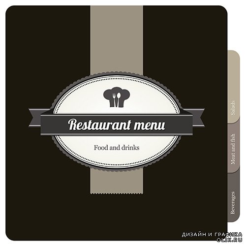 Ресторанные меню в векторе 13