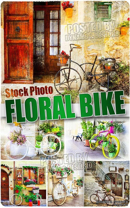 Цветочный велосипед - Растровый клипарт