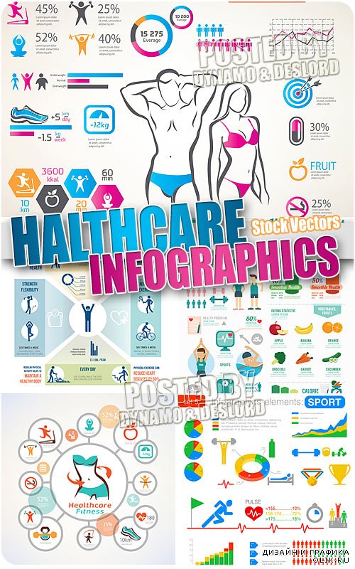 Здравоохранение инфографика - Векторный клипарт