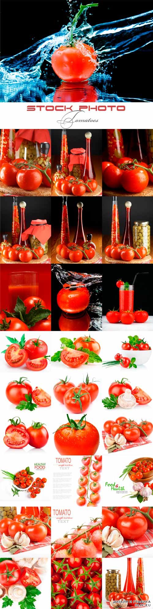 Tomatoes | Томаты