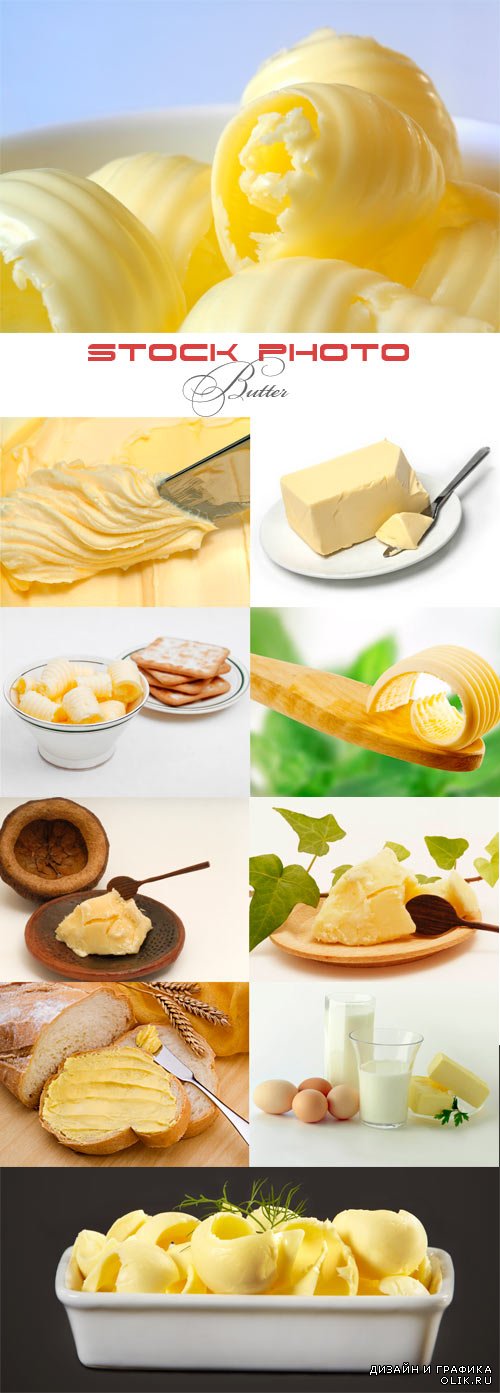 Butter | Масло