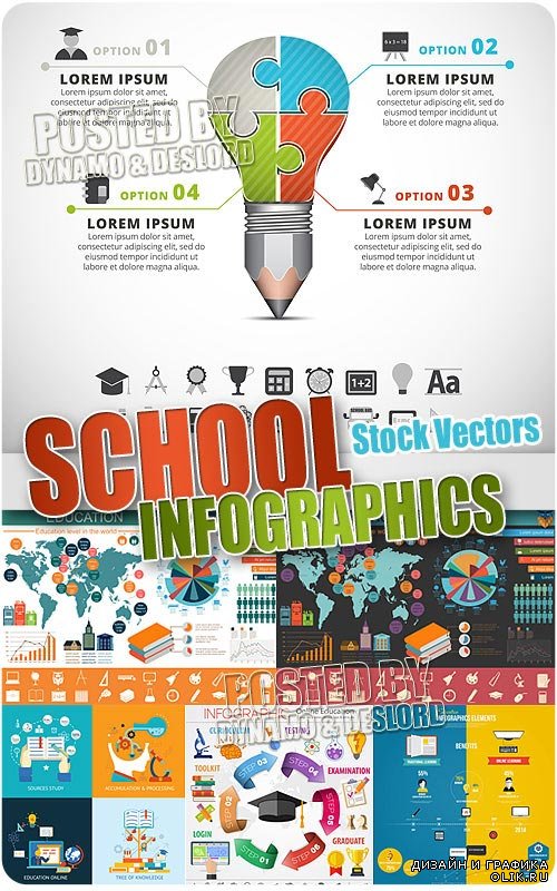 Школьная инфографика - Векторный клипарт