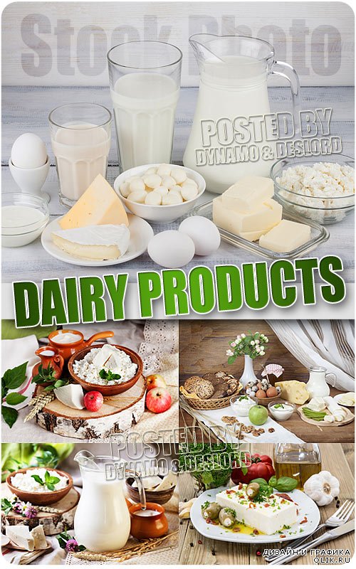 Молочные продукты - Растровый клипарт
