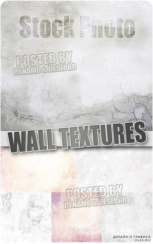 Текстуры стены - Растровый клипарт