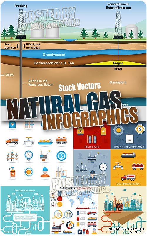 Природный газ инфографика - Векторный клипарт