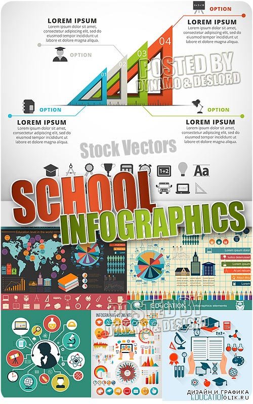 Школьная инфографика 3 - Векторный клипарт