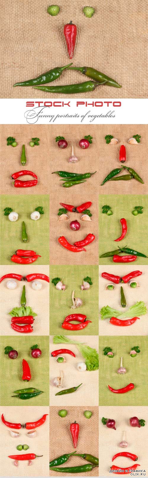 Забавные портреты из овощей