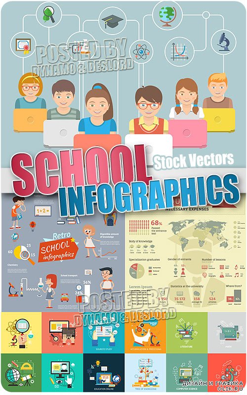 Школьная инфографика 4 - Векторный клипарт