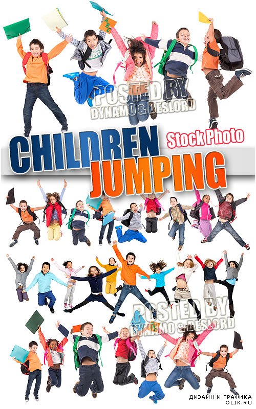 Картинки - дети в прыжке, прыгающие школьники