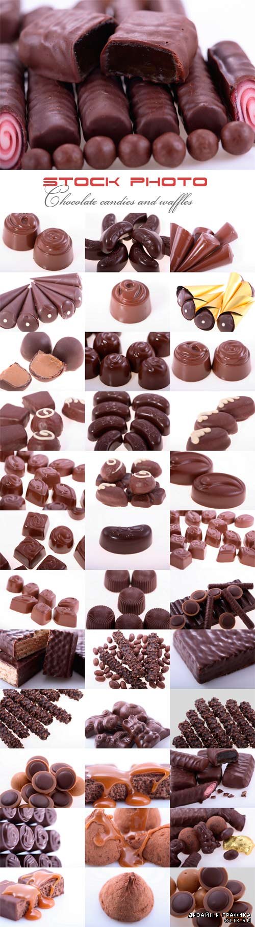 Шоколадные конфеты и вафли на белом фоне
