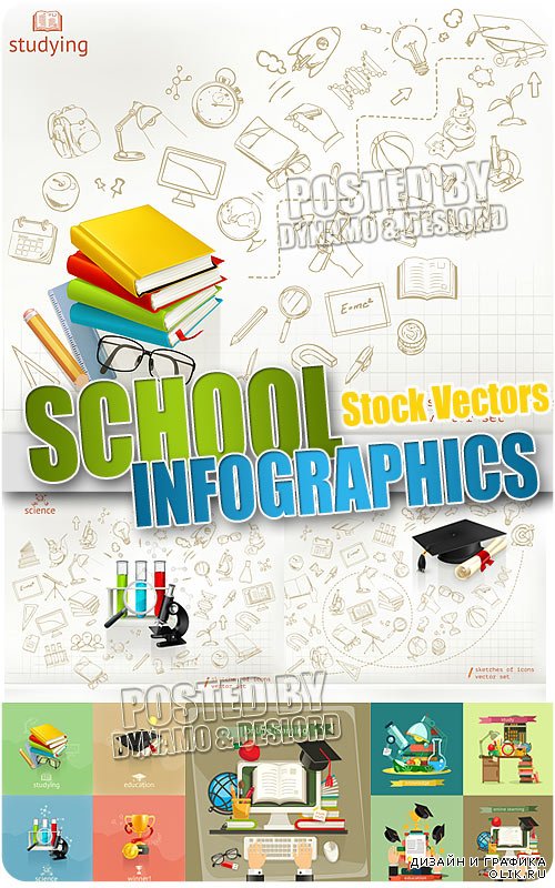 Школьная инфографика 5 - Векторный клипарт