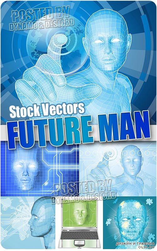 Человек будущего - Векторный клипарт
