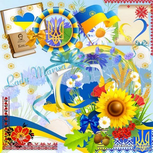 Скрап-набор в синих и золотистых оттенках - Моя Украина