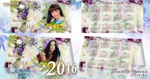 Календарь – домик на 2016 год – В мире прекрасных цветов