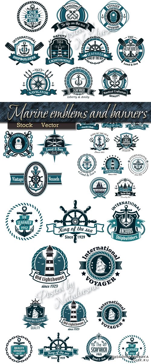 Морские навигационные эмблемы и баннеры в Векторе