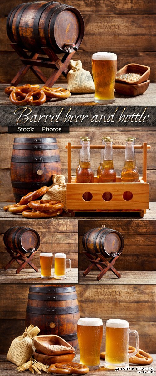 Деревянная бочка для пива и бутылки с кружками