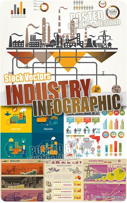 Индустриальная инфографика - Векторный клипарт