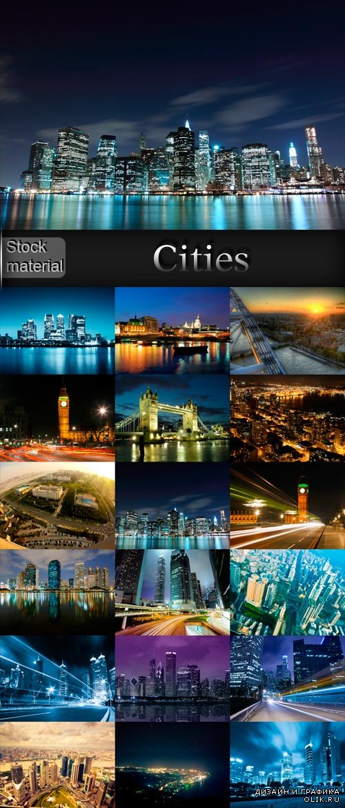 Cities Raster Graphics