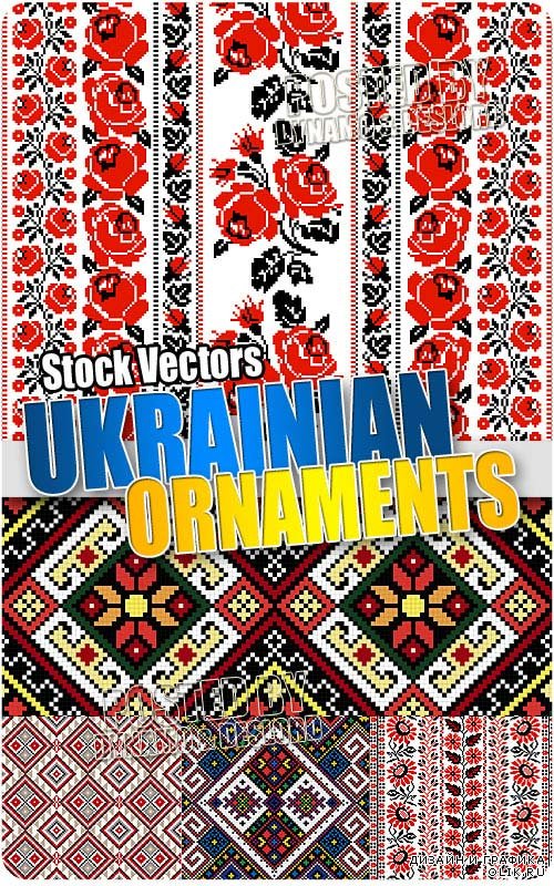 Украинские орнаменты - Векторный клипарт