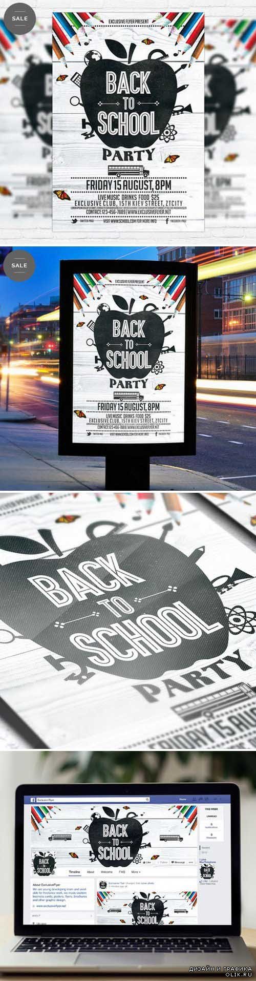 Flyer Template - Back To School Vol.4 + Facebook Cover