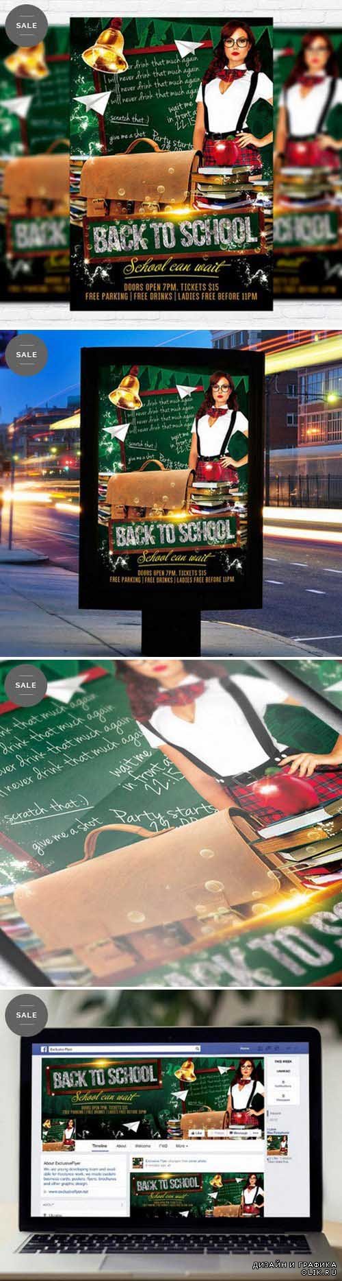 Flyer Template - Back To School Vol.3 + Facebook Cover