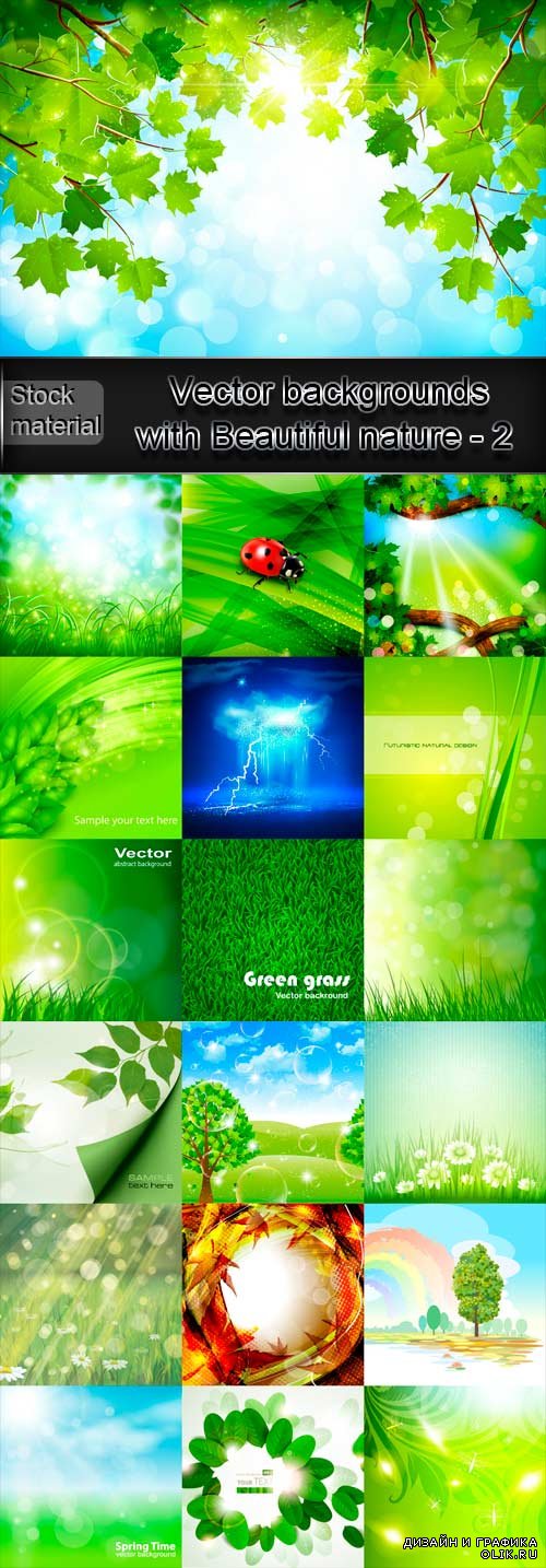 Vector backgrounds with Beautiful nature  - 2