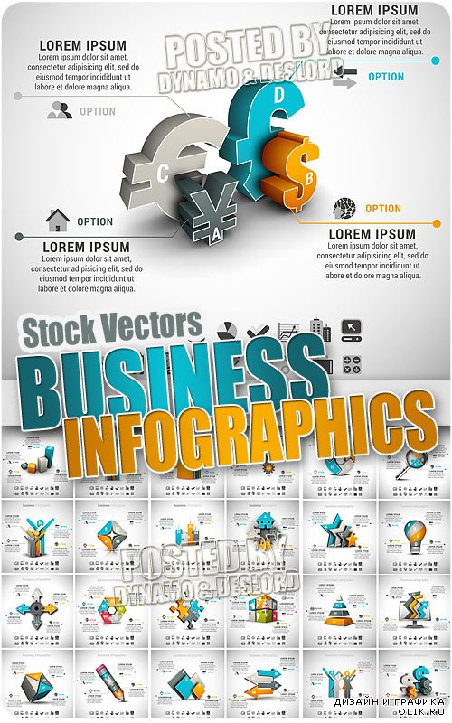 Бизнес инфографика - Векторный клипарт