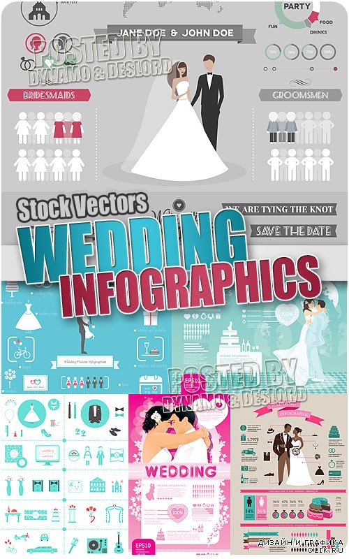 Свадебная инфографика - Векторный клипарт