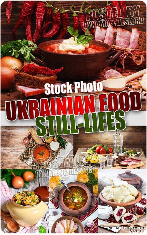 Натюрморты с украинской едой - Растровый клипарт