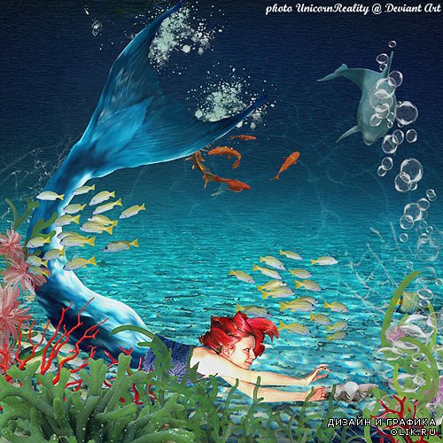 Скрап-набор The Mermaid's Song -  Песня Морской Девы