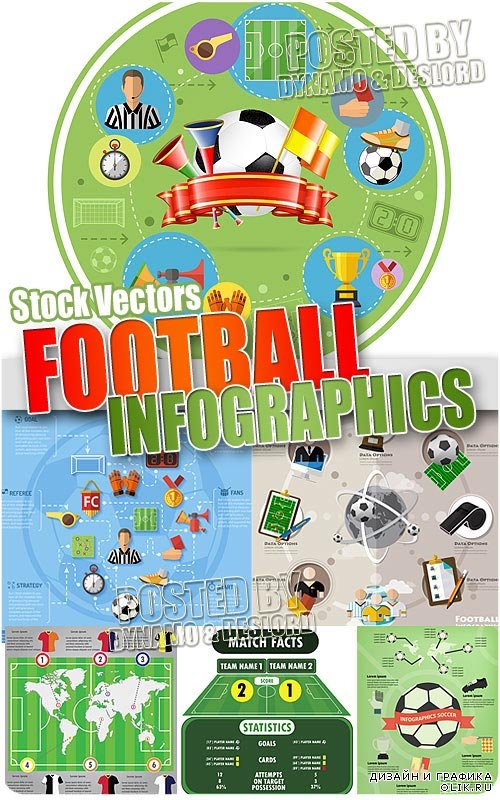 Футбольная инфографика - Векторный клипарт