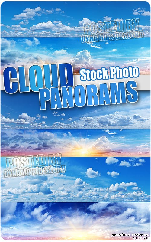 Панорамы облачного неба - Растровый клипарт
