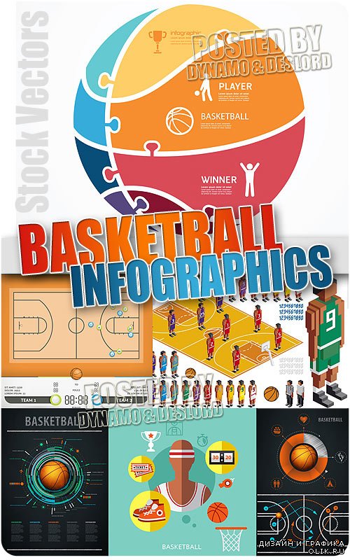 Баскетбол инфографика - Векторный клипарт