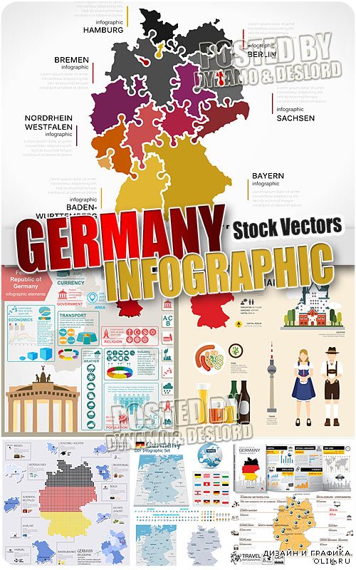 Германия инфографика - Векторный клипарт