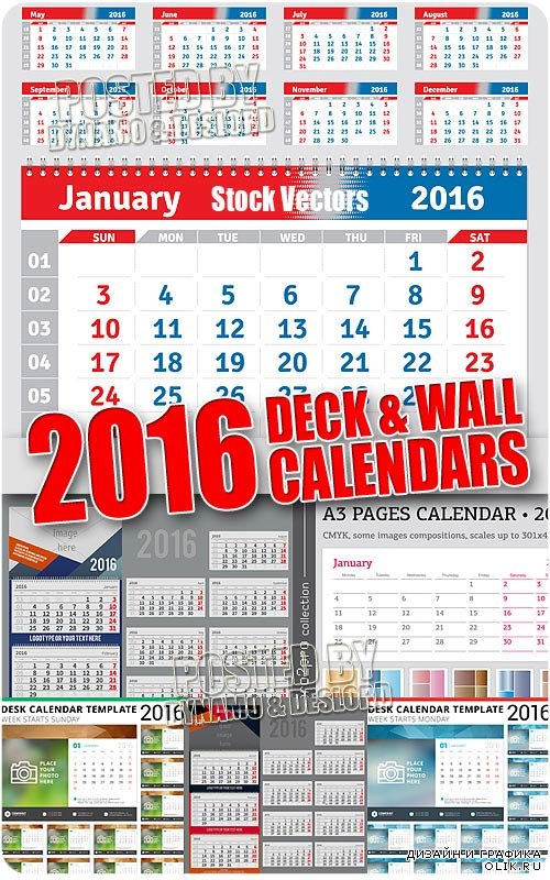 Настольные и квартальные календари на 2016 год - Векторный клипарт