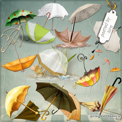 Клипарт в формате png - Зонты на любую погоду