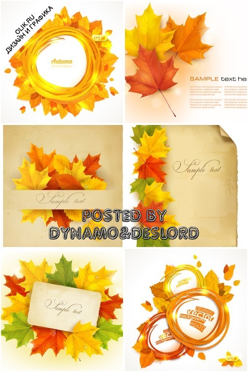 Яркий осенний клипарт - листья, записки, разноцветие осени