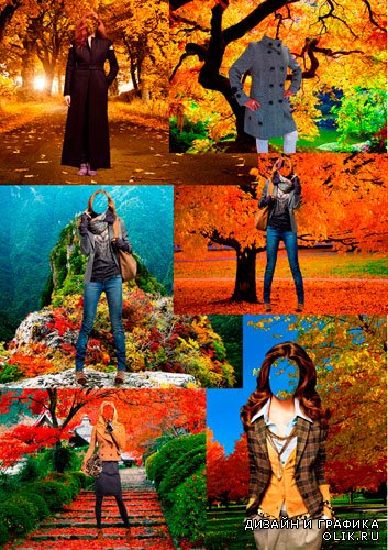 Шаблоны для фотошопа  - Осенняя прогулка