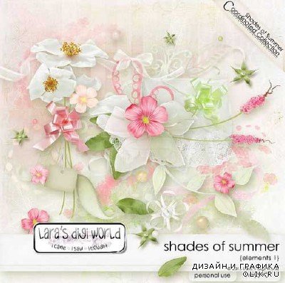 Цветочный скрап-комплект - Оттенки лета 