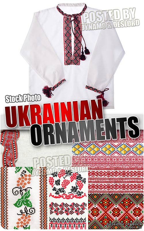 Украинские орнаменты и вышиванки - Растровый клипарт