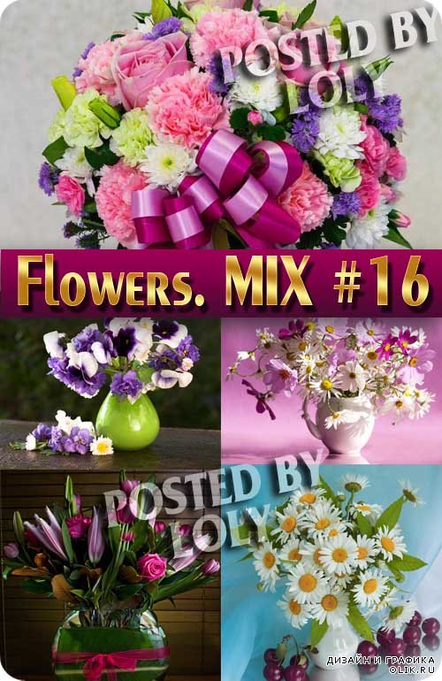 Цветочный Микс #16 - Растровый клипарт