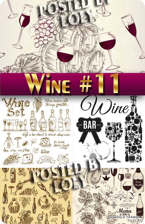 Вино в векторе  #11 - Векторный клипарт