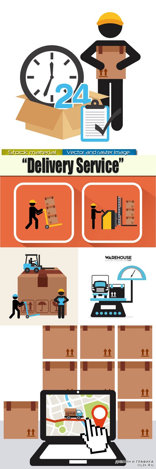 Служба доставки - Инфографика в Векторе