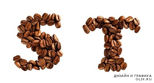 Алфавит: Зерна кофе (прозрачный фон)