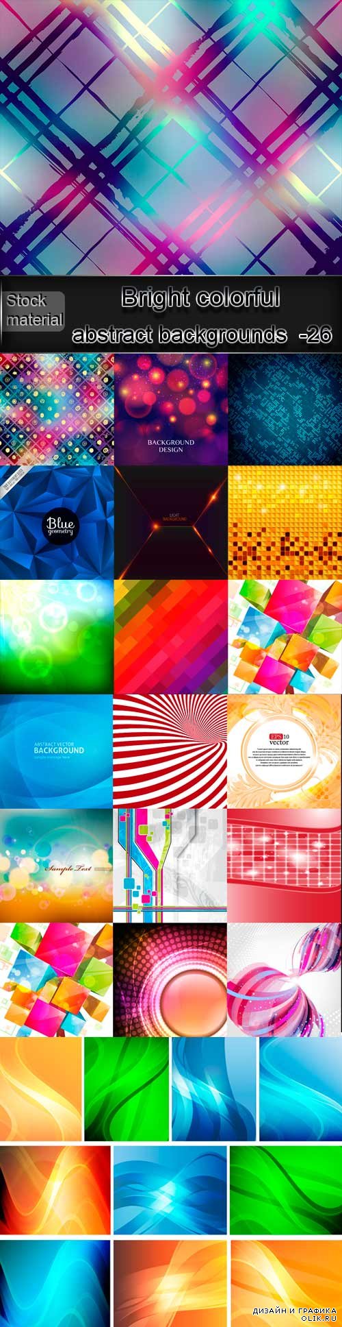 Bright colorful abstract backgrounds vector -26