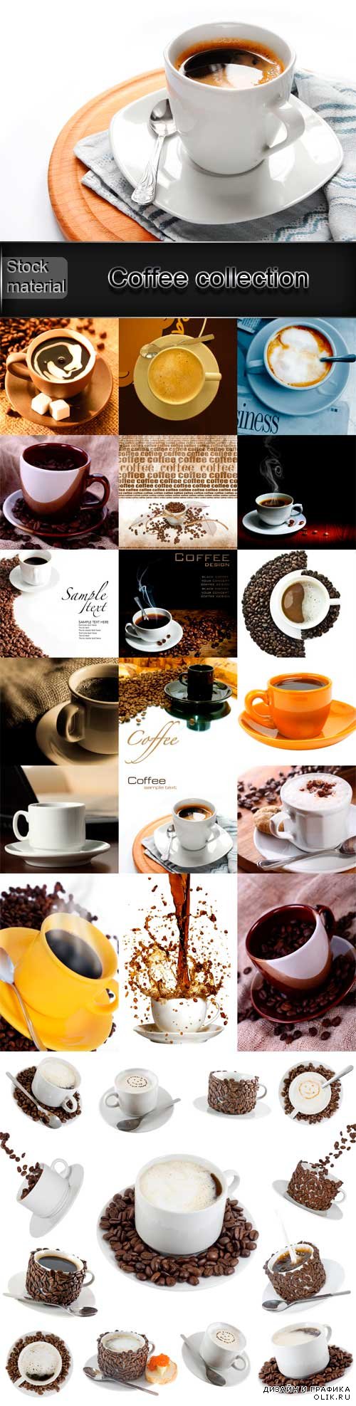 Coffee collection of raster graphics