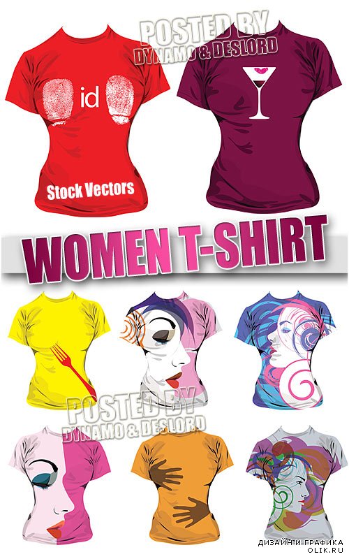 Женские футболки - Векторный клипарт